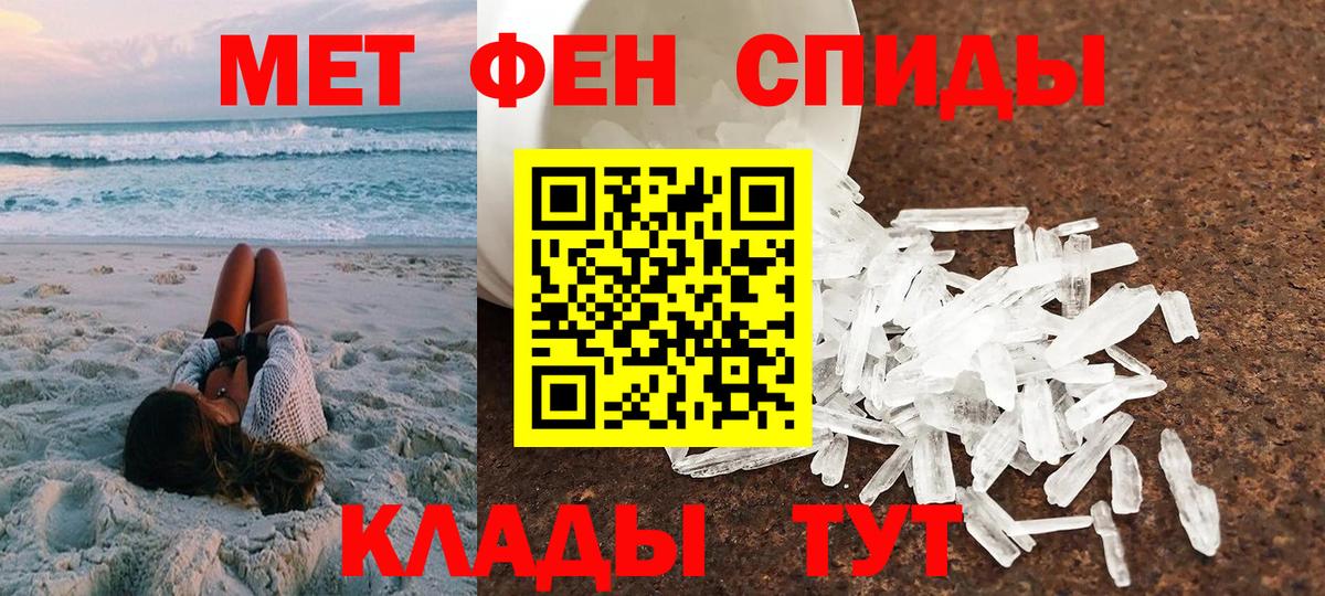 Амфетамин Premium  Вход с VPN  АМФ  Шали  Amphetamine 
