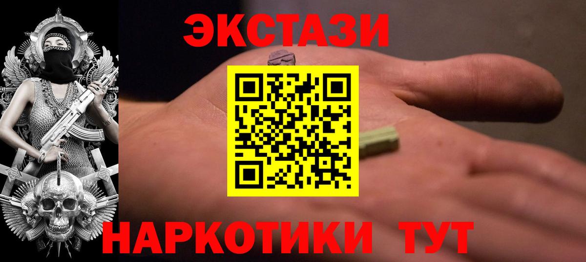 Ecstasy Punisher Шали