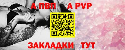 мефедрон Тара