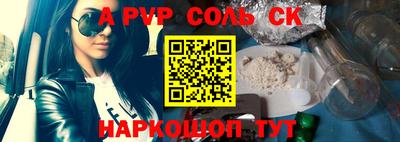 ALPHA PVP Тверь