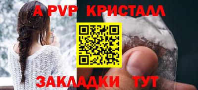 мефедрон мука Татарск