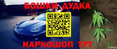 мефедрон мука Татарск