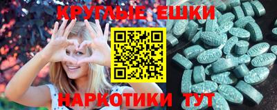 мефедрон мука Татарск