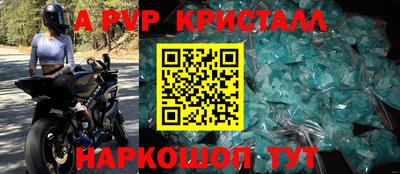 мефедрон Тара