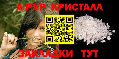 мефедрон Тара