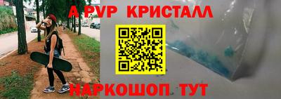 мефедрон мука Татарск
