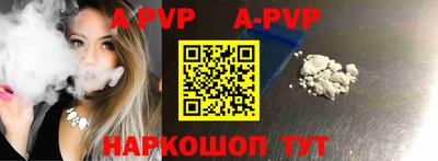 мефедрон мука Татарск