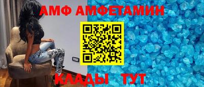 мефедрон мука Татарск