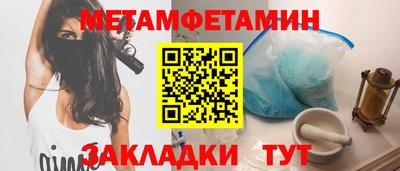 мефедрон мука Татарск