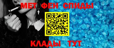 мефедрон Тара