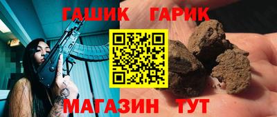мефедрон мука Татарск