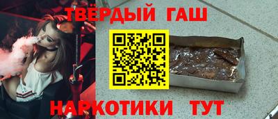 мефедрон мука Татарск