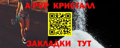 мефедрон Тара