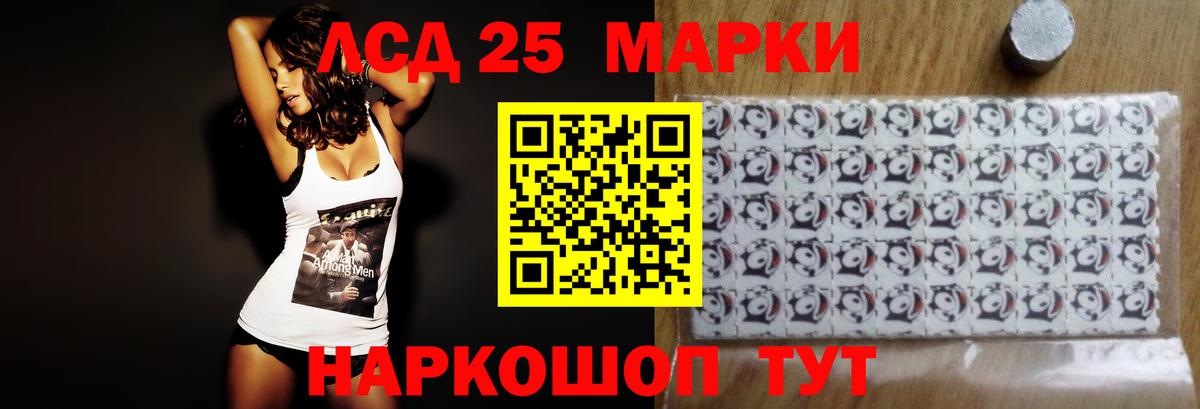 LSD-25 экстази  Вход с VPN  Шали  ЛСД экстази ecstasy  Лсд 25 экстази кислота 