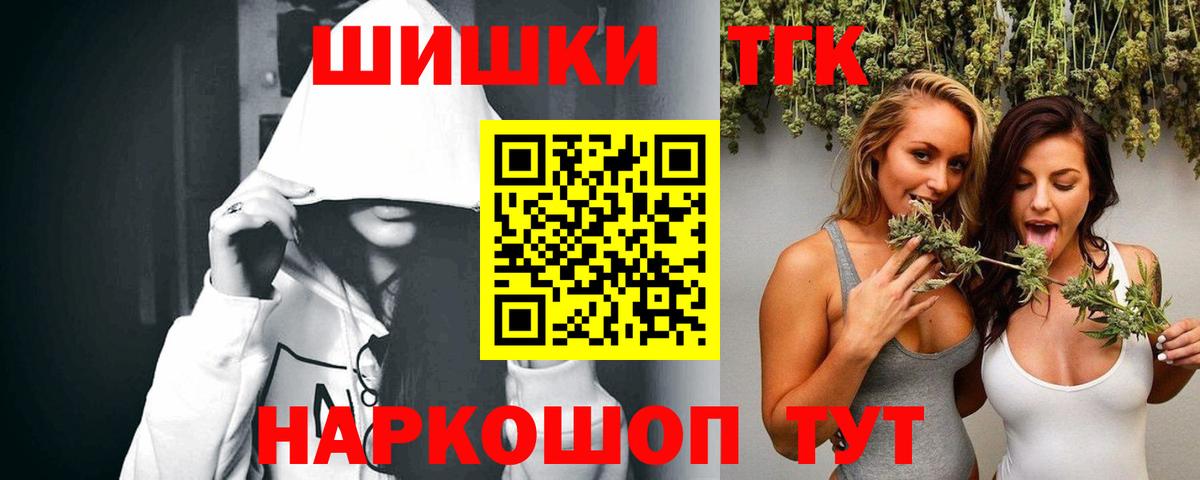 Шишки марихуана VHQ  Марихуана Ganja  Шали  Вход с VPN  Бошки марихуана ГИДРОПОН  Бошки Шишки OG Kush 