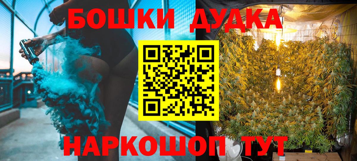 Конопля AK-47 Шали
